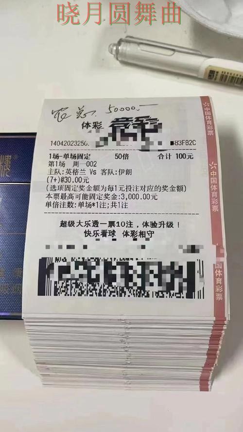 世界杯投注平台比分页面有哪些值得关注的细节