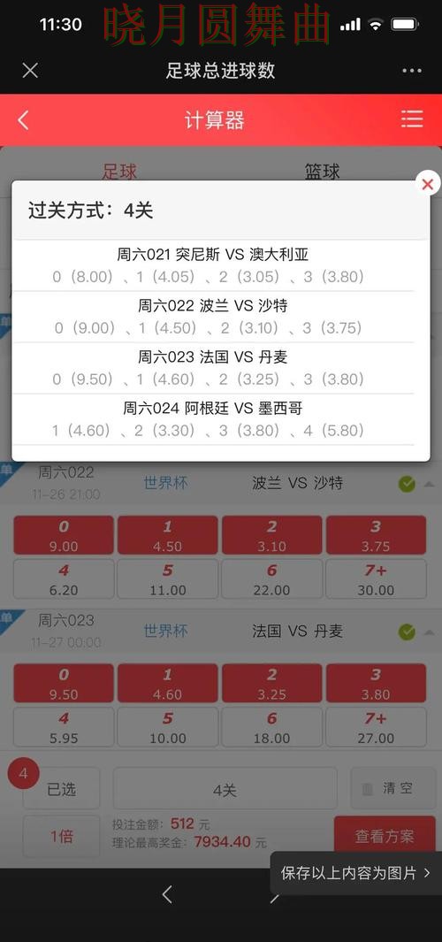 世界杯投注入口怎么选更稳 世界杯投注入口怎么选更稳